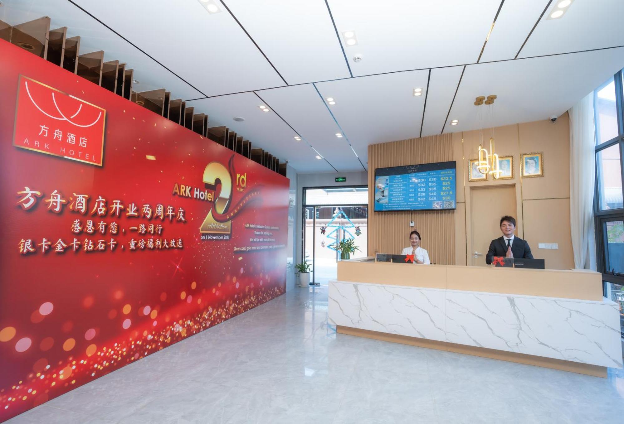 Ark Hotel Phnom Penh Luaran gambar